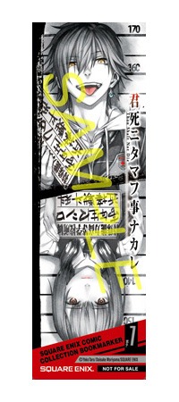「君死ニタマフ事ナカレ」