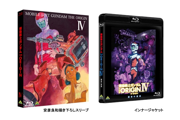 機動戦士ガンダム The Origin Iv Blu Ray通常版 画像 動画ギャラリー 7 36 コミックナタリー 機動戦士ガンダム The Origin Iv Blu Ray通常版 画像 動画ギャラリー 7 36 コミックナタリー