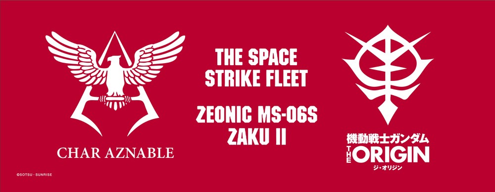 劇場前売り券第1弾に付属する「手ぬぐい（赤い彗星）」。