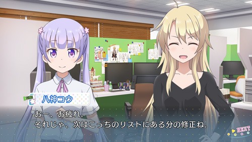 アドベンチャーパートの場面写真。