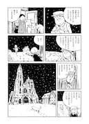 「フランダースの犬」より。