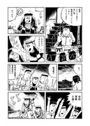 「蟹工船」より。