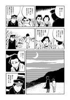 「金色夜叉」より。