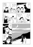 「金色夜叉」より。