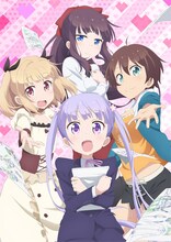 「NEW GAME! -THE CHALLENGE STAGE!-」メインビジュアル。