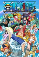 アニメ「ONE PIECE」のビジュアル。