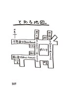 「あるあるカオス劇場 人生1コマファンタジー」より。