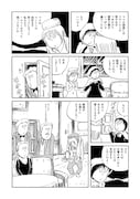 「桜の園」より。