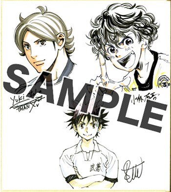 小学館の3大サッカーマンガによるコラボ色紙。
