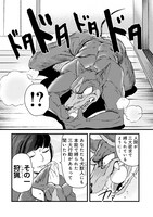 「お嬢と七匹の犬」より。