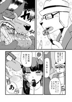 「お嬢と七匹の犬」より。