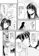 「お嬢と七匹の犬」より。