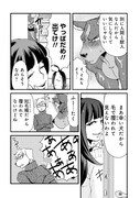 「お嬢と七匹の犬」より。