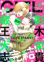 CIEL9月号
