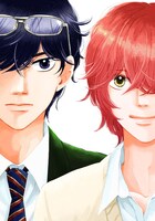 波真田かもめ「青春賛歌！」