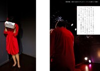 岡田利規「女優の魂」（上演写真：俳優・佐々木幸子、写真・高橋宗正）より。