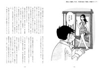 耕治人「案内状」（絵：福満しげゆき）より。