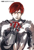 ウォリック（CV：子安武人）