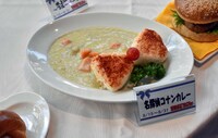 「名探偵コナンカレー」