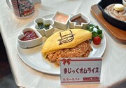 「まじっくオムライス」