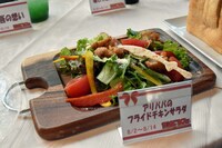 「アリババのフライドチキンサラダ」