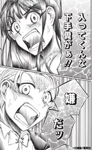 「コントラスト88」より。(c)川崎宙/集英社