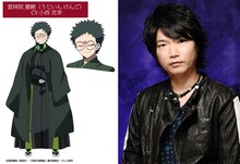 雲林院憲剛役の小西克幸。