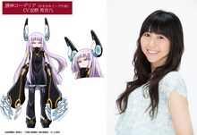 勝神コーデリア役の安野希世乃。