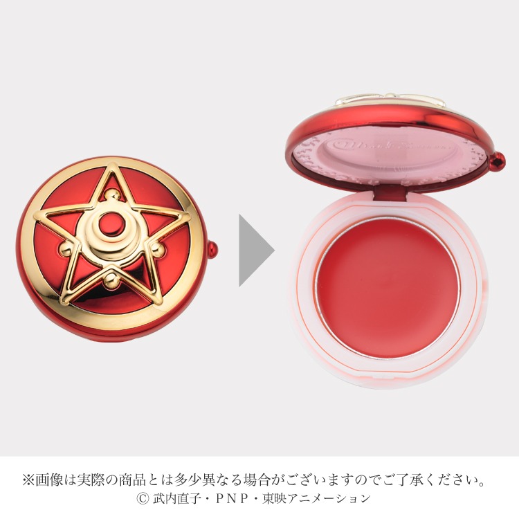 「ミラクルロマンス 通信機リップグロス」セーラーマーズ