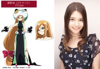 蹉砣桜役のLynn。