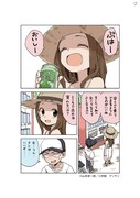 「からかい上手の高木さん」のキャンバススケッチ展にて読むことができる、描き下ろしショートストーリーの冒頭。
