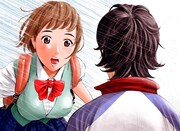 「てのひらにアイを！」扉イラスト