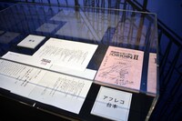 「GUNDAM PRODUCT ART 機動戦士ガンダム THE ORIGIN展」の様子。