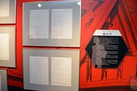 「GUNDAM PRODUCT ART 機動戦士ガンダム THE ORIGIN展」の様子。