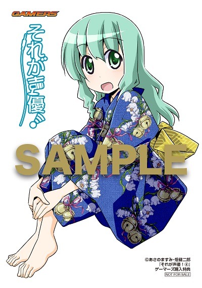 ゲーマーズ特典の描き下ろしブロマイド。