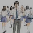 10月始動の新連載も試し読み可!古屋兎丸「女子高生に殺されたい」完結巻