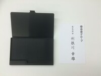 利根川の名刺付きカードケース