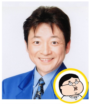 水島裕