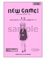 コミックマーケット90のpixivブースで販売される「台本風ノート」。