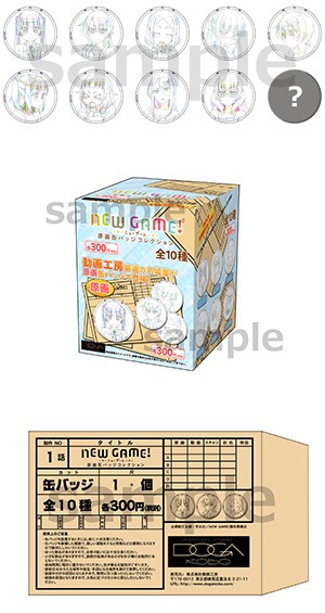 コミックマーケット90のpixivブースで販売される「原画缶バッジコレクション」。