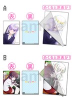 コミックマーケット90のpixivブースで販売される「セル画＆原画見比べクリアファイル」全2種。