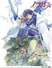 「ノラガミ」イラスト
