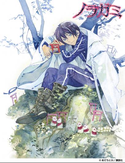 「ノラガミ」イラスト