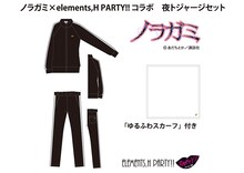 「ノラガミ今昔原画展×オンリーショップ」で取り扱われるグッズの一部。