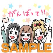 「orange ゆるかわスタンプ♪」より。