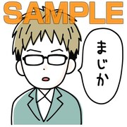 「orange ゆるかわスタンプ♪」より。