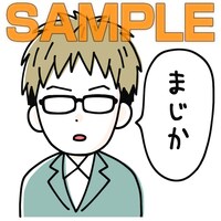「orange ゆるかわスタンプ♪」より。