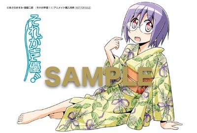 アニメイト特典の描き下ろしイラストカード。