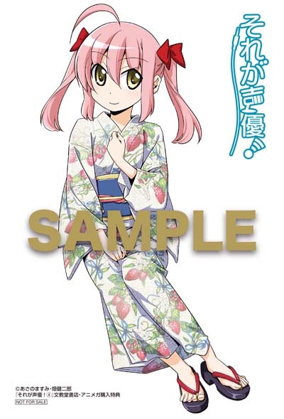 文教堂・アニメガ特典の描き下ろしイラストカード。