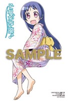 WonderGOO特典の描き下ろしポストカード。